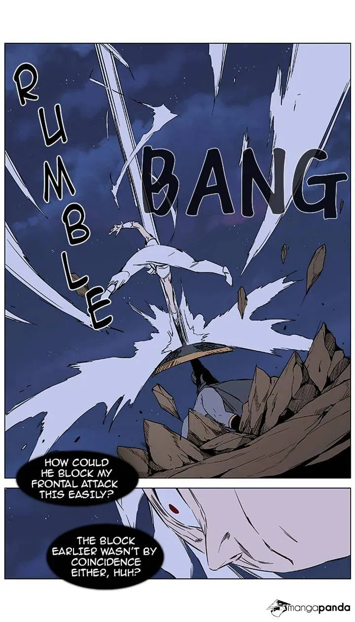 Noblesse - Page 11