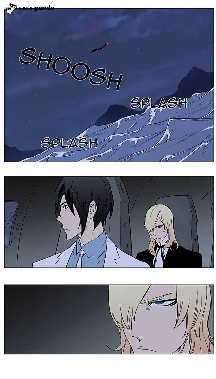 Noblesse - Page 14