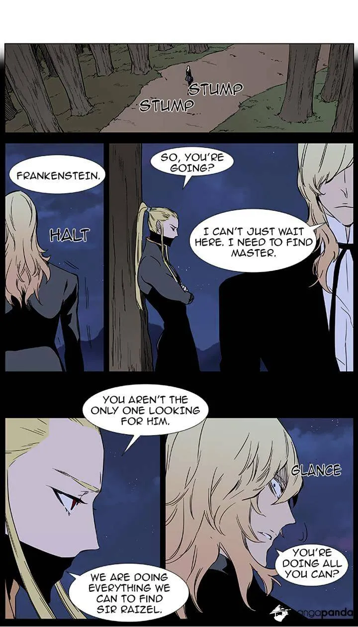 Noblesse - Page 15