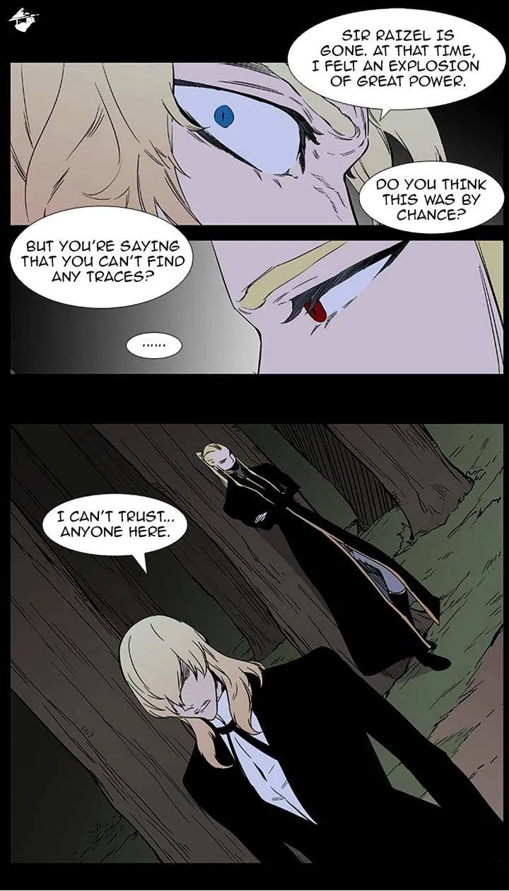 Noblesse - Page 16