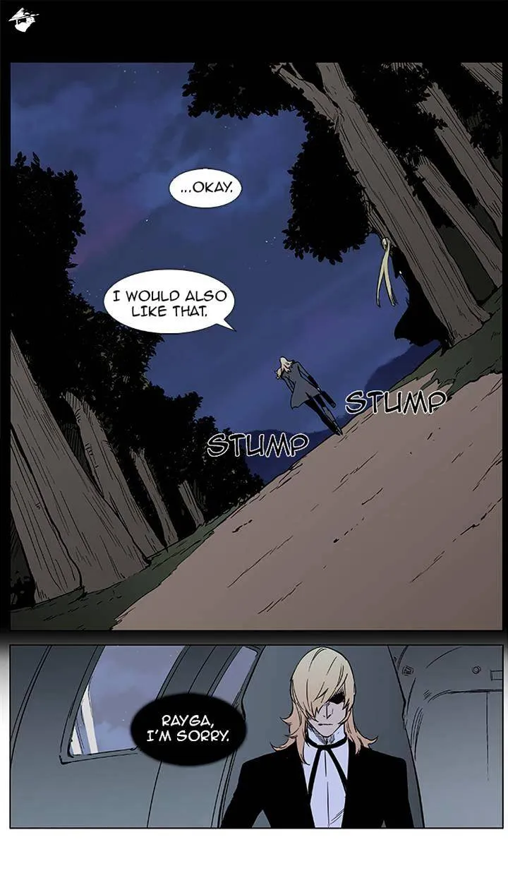 Noblesse - Page 18