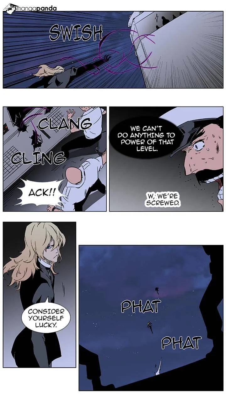 Noblesse - Page 25