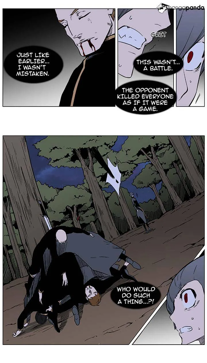 Noblesse - Page 4