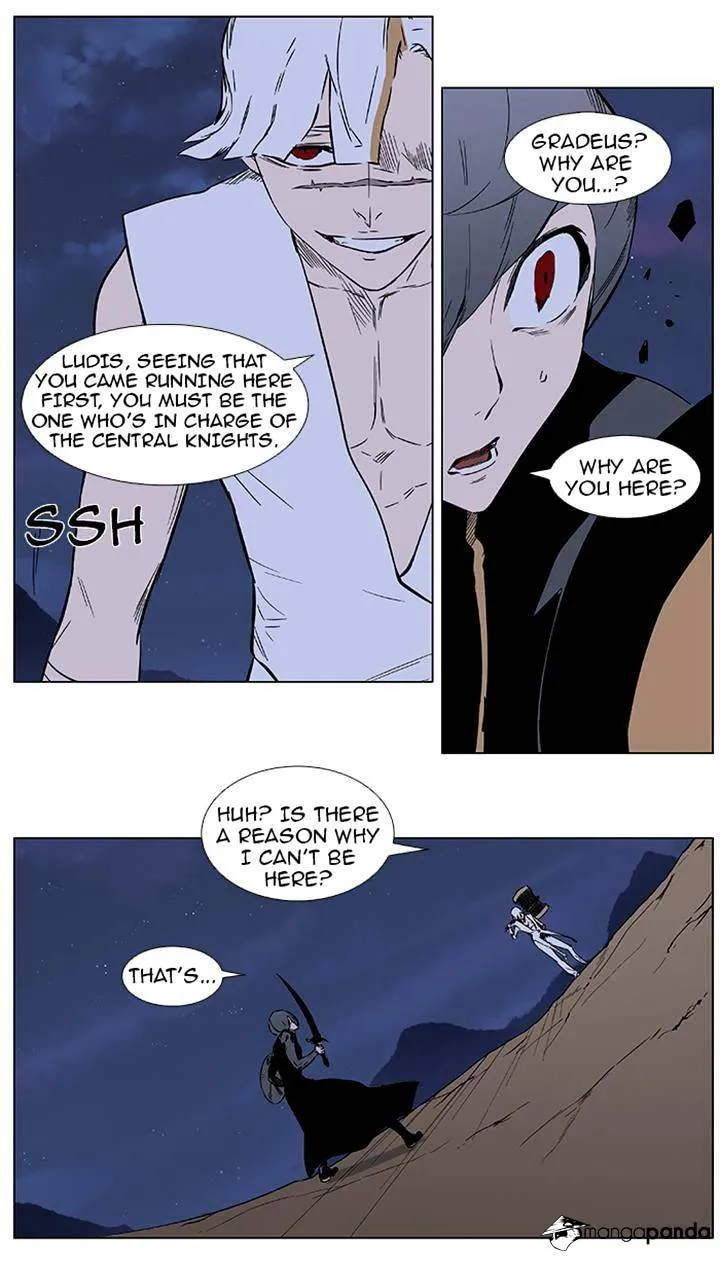 Noblesse - Page 8