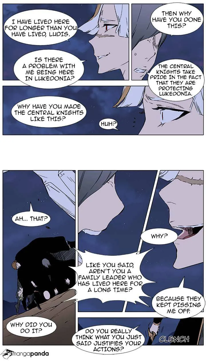 Noblesse - Page 9