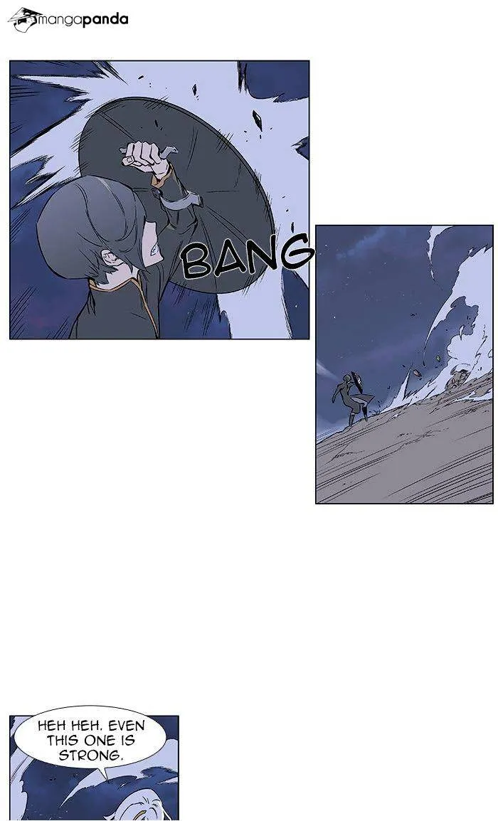 Noblesse - Page 1