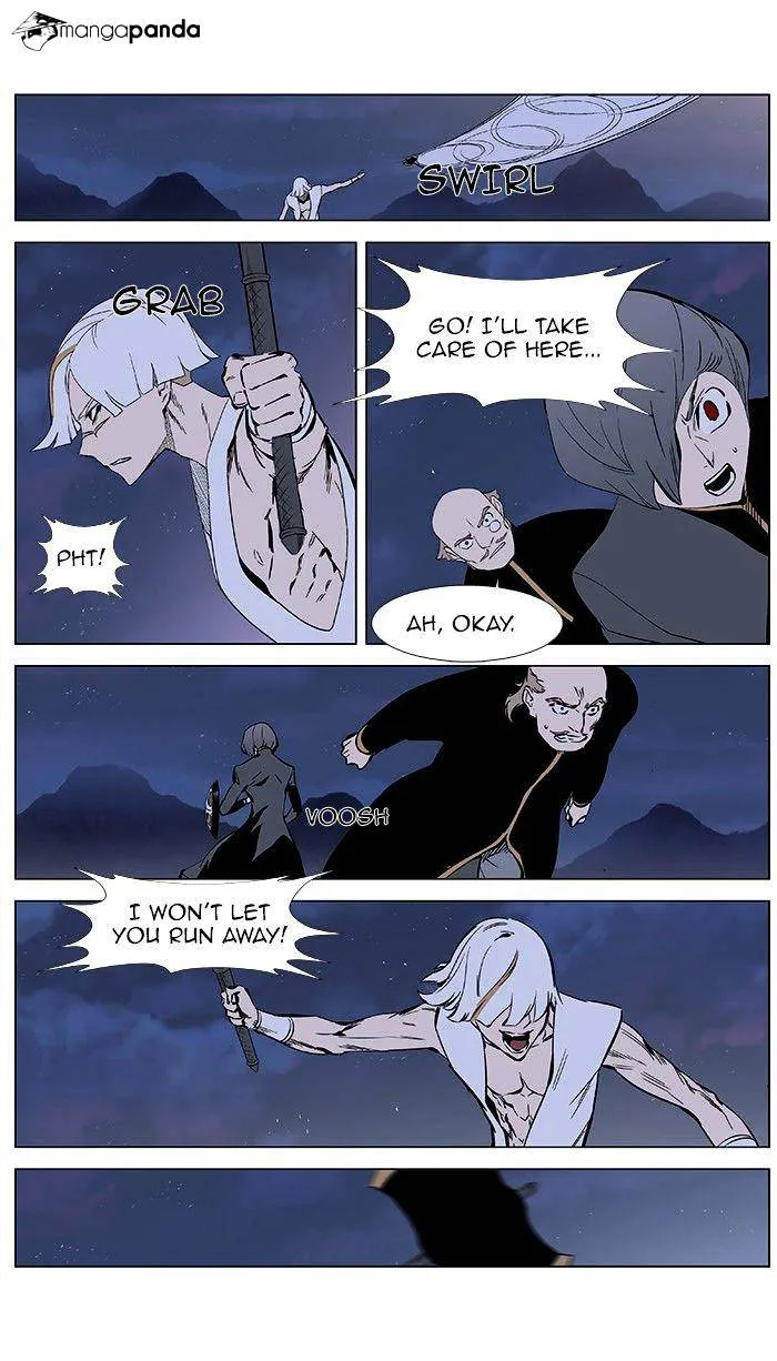 Noblesse - Page 11