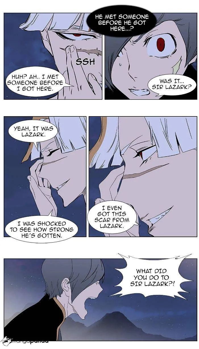 Noblesse - Page 13