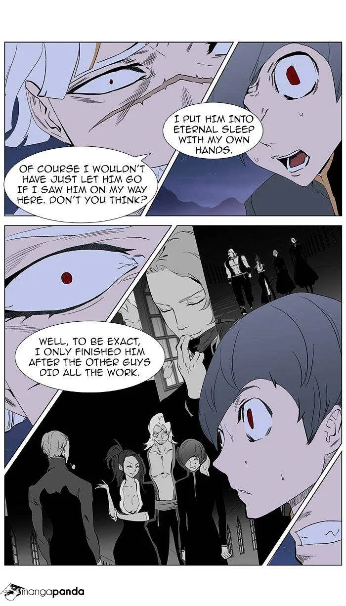 Noblesse - Page 14