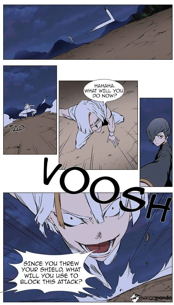 Noblesse - Page 17