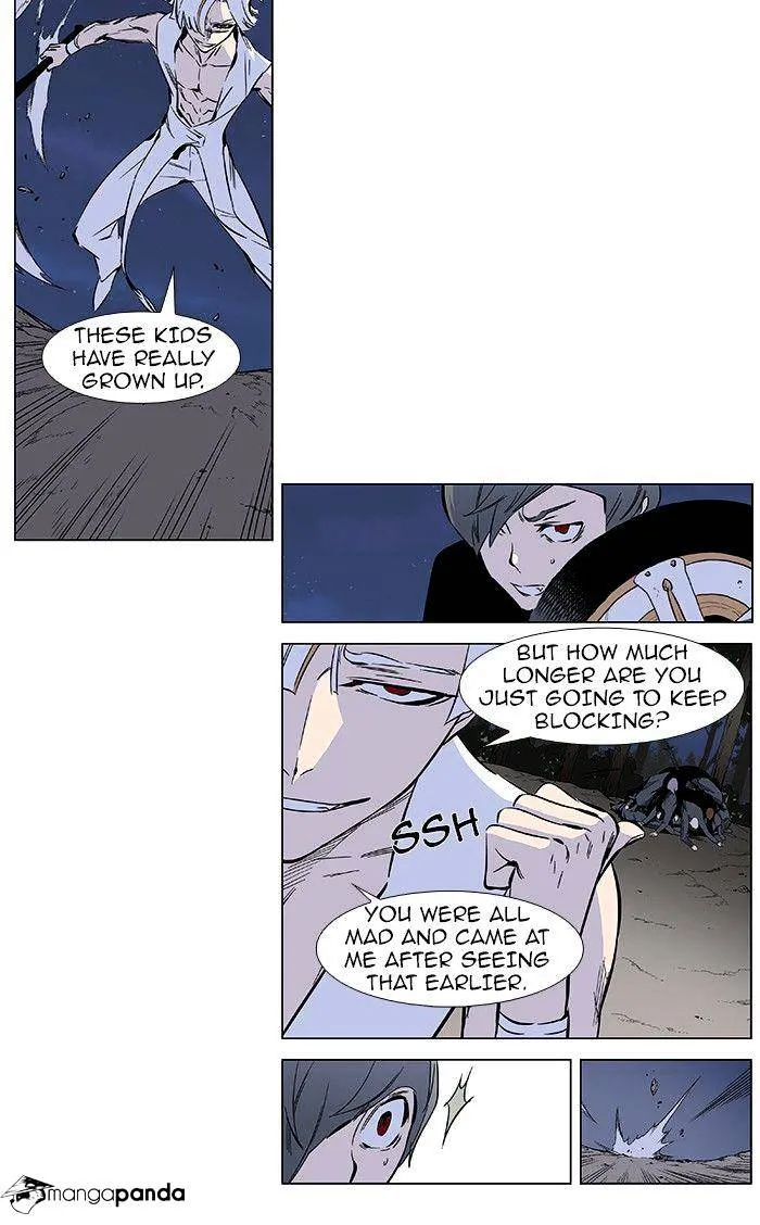 Noblesse - Page 2