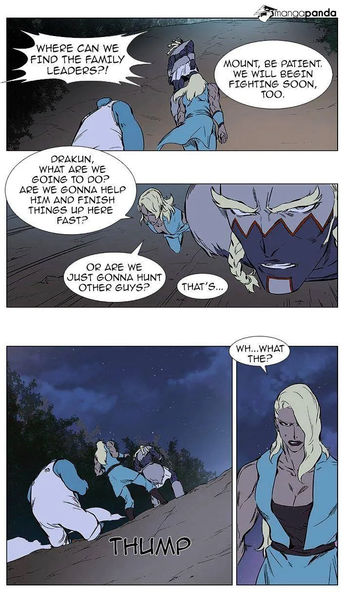 Noblesse - Page 23