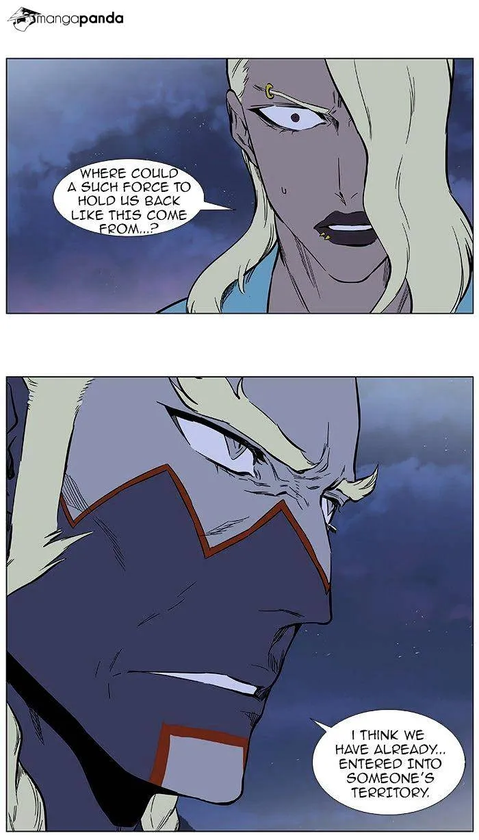 Noblesse - Page 24