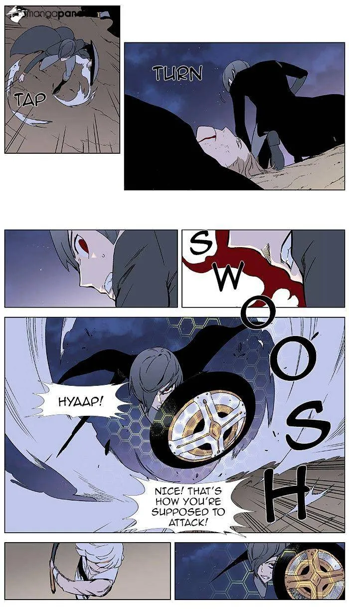 Noblesse - Page 5