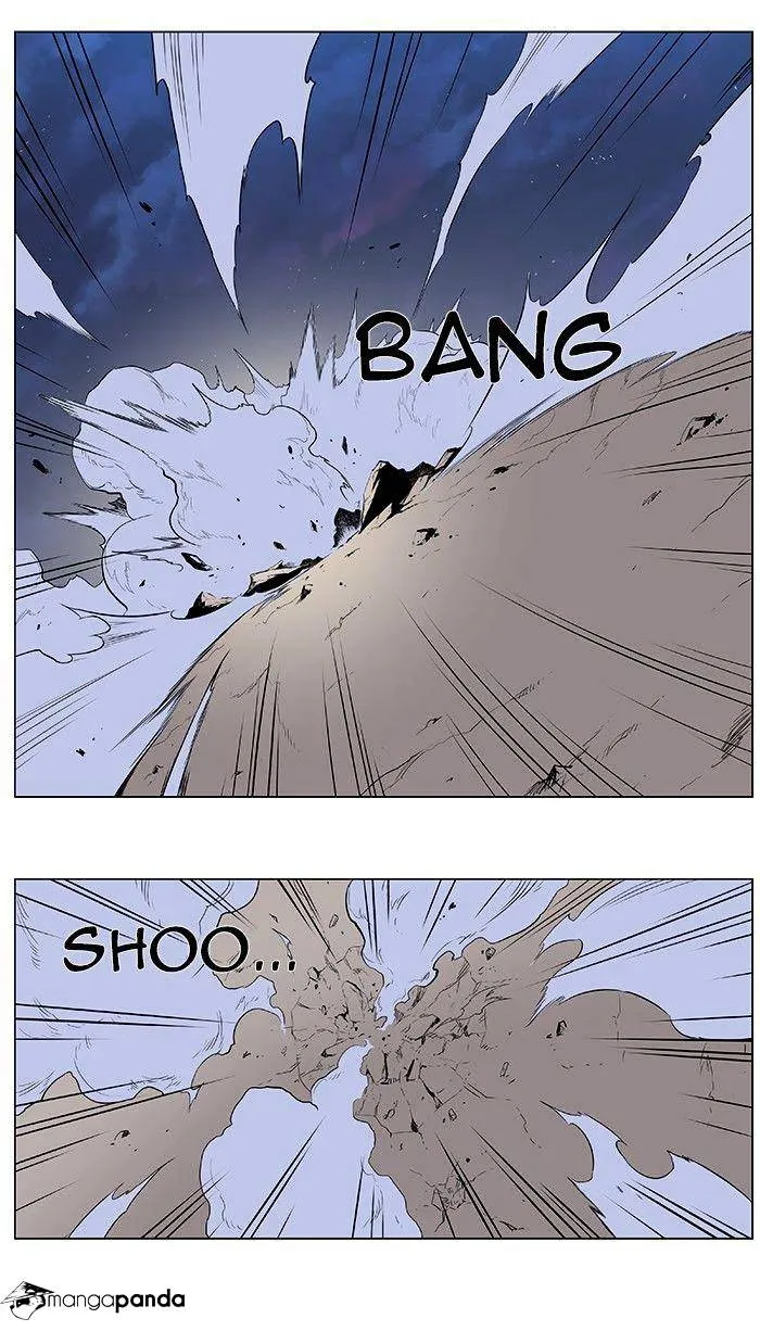 Noblesse - Page 6