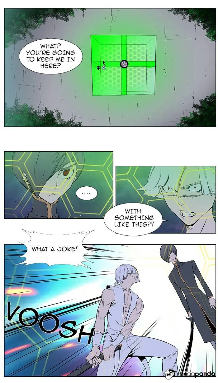 Noblesse - Page 1