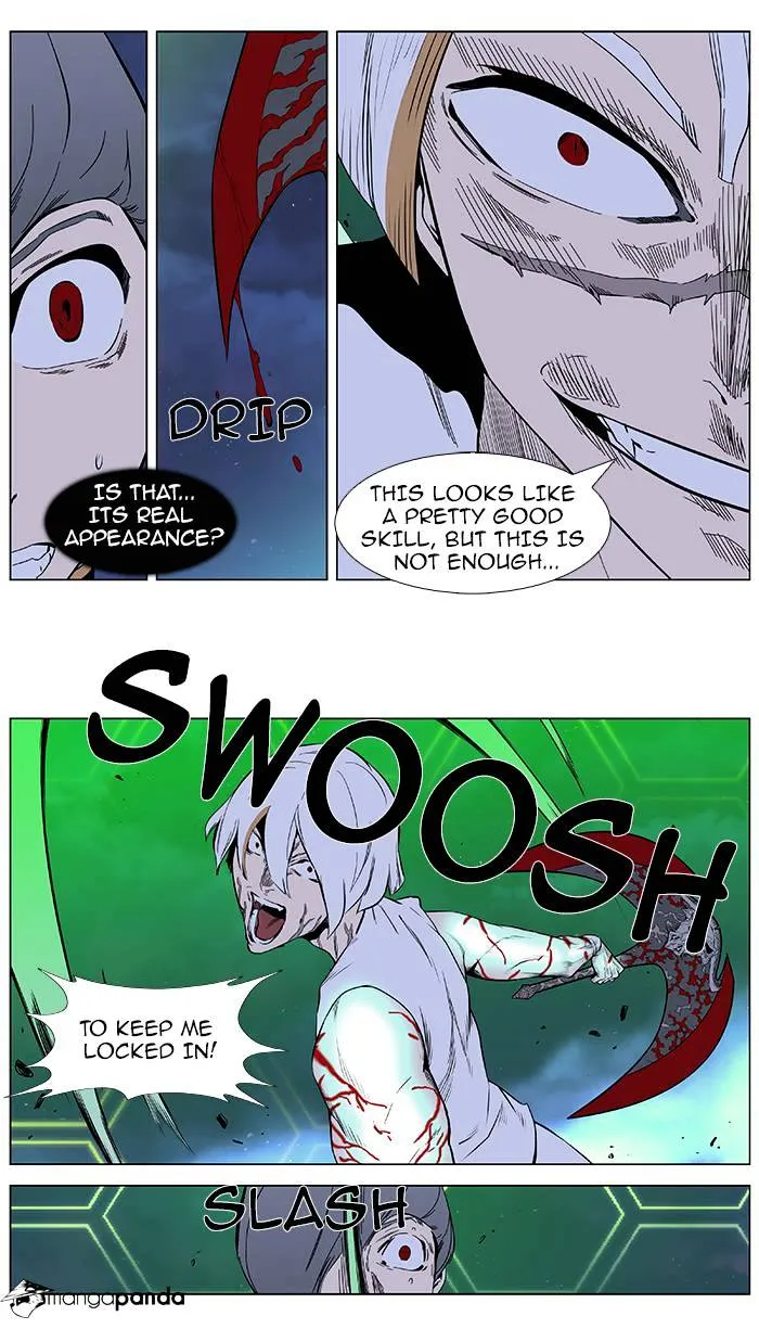 Noblesse - Page 10