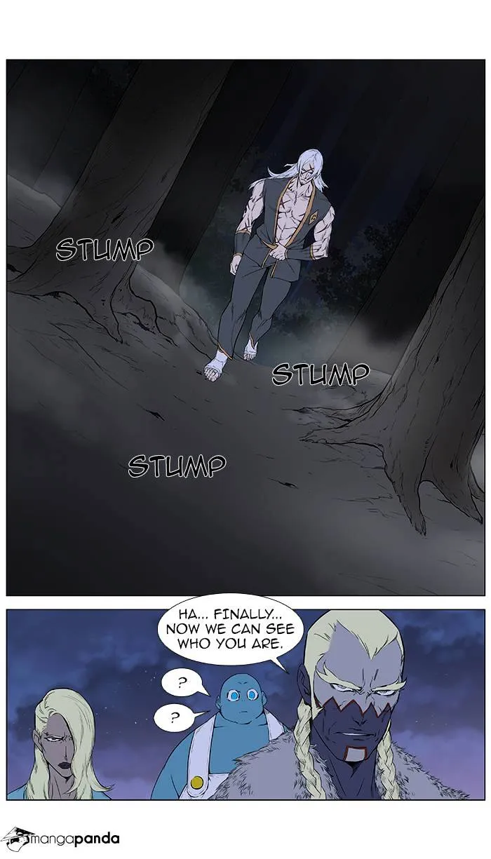 Noblesse - Page 14