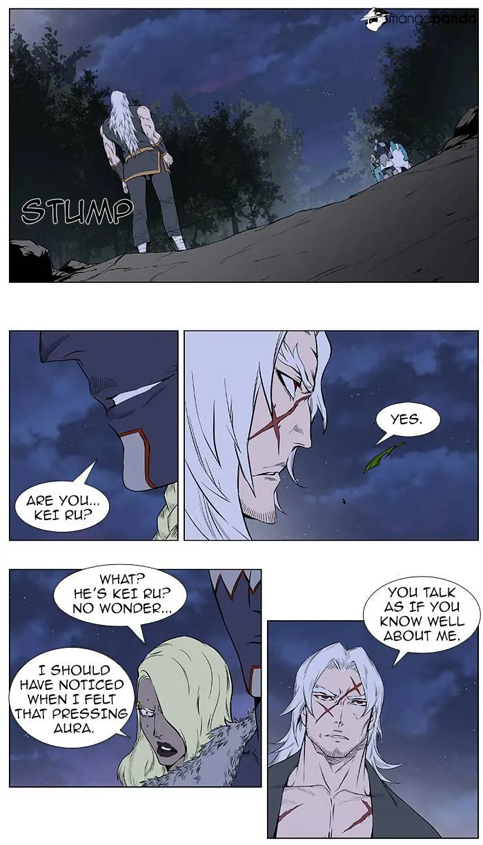 Noblesse - Page 15