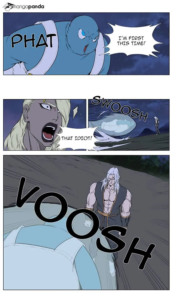 Noblesse - Page 19