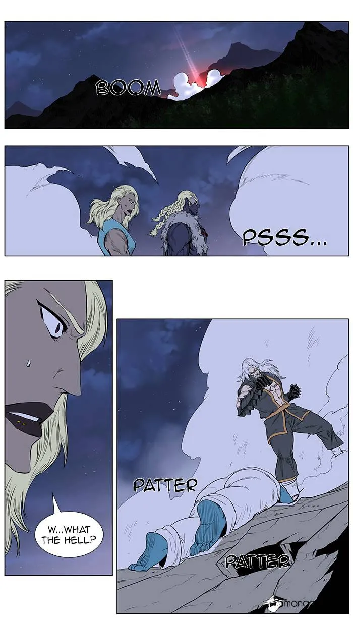 Noblesse - Page 24