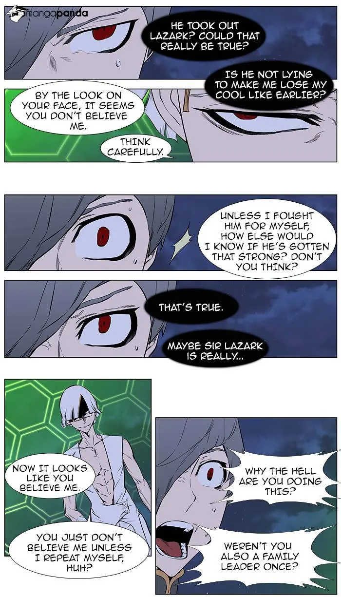 Noblesse - Page 4