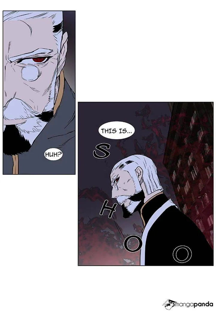 Noblesse - Page 33