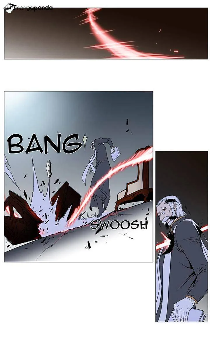 Noblesse - Page 34