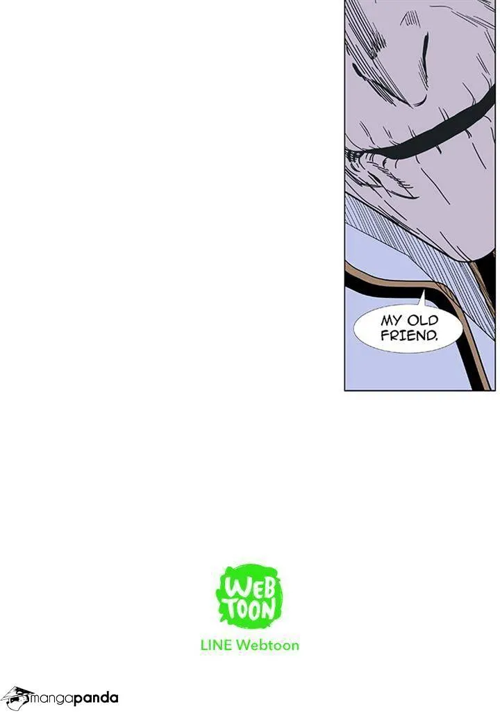 Noblesse - Page 37