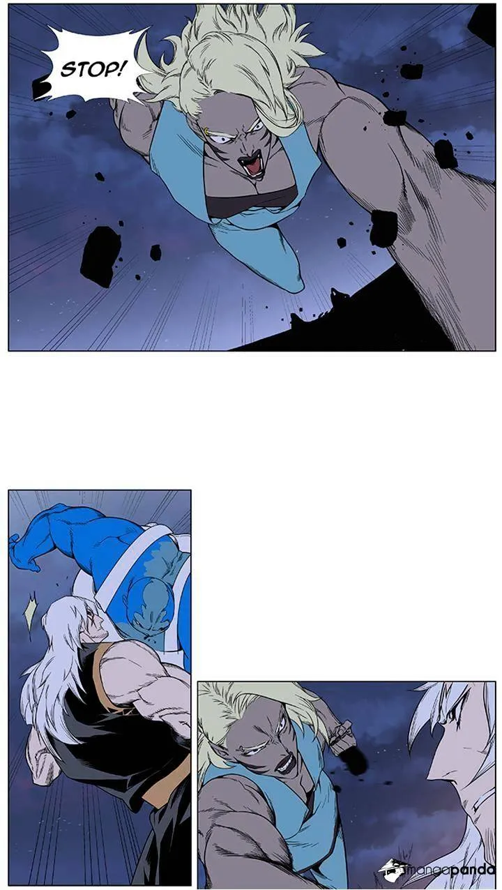 Noblesse - Page 7