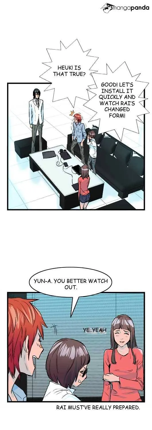 Noblesse - Page 11