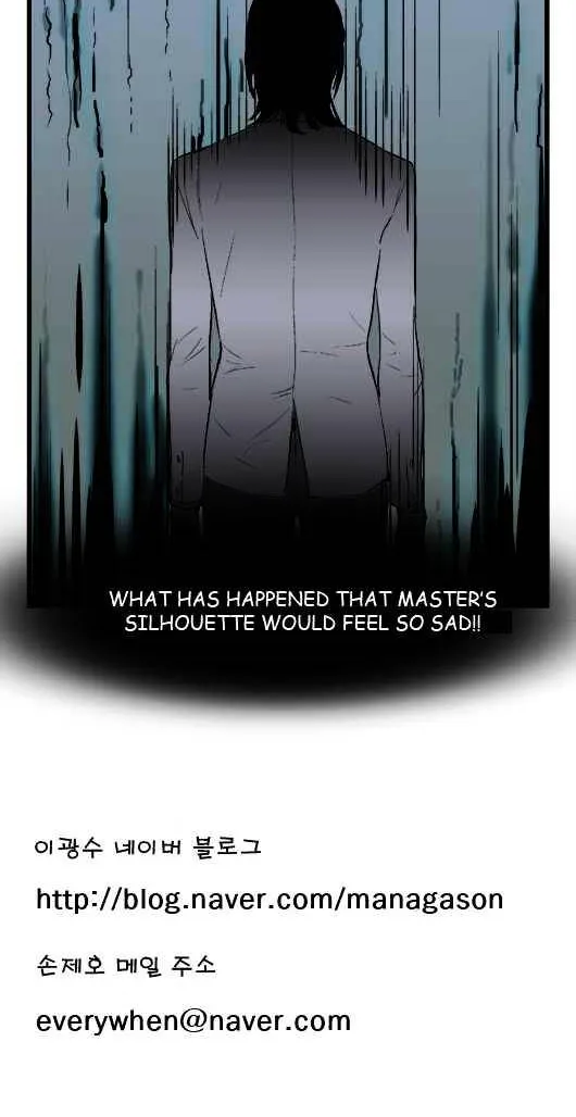 Noblesse - Page 22