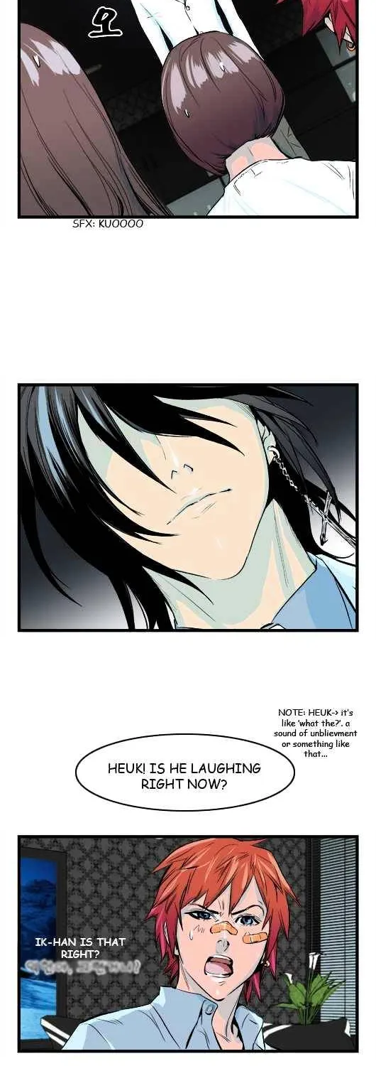 Noblesse - Page 8