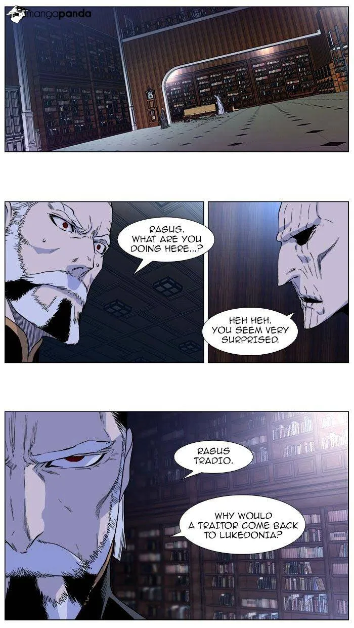 Noblesse - Page 1