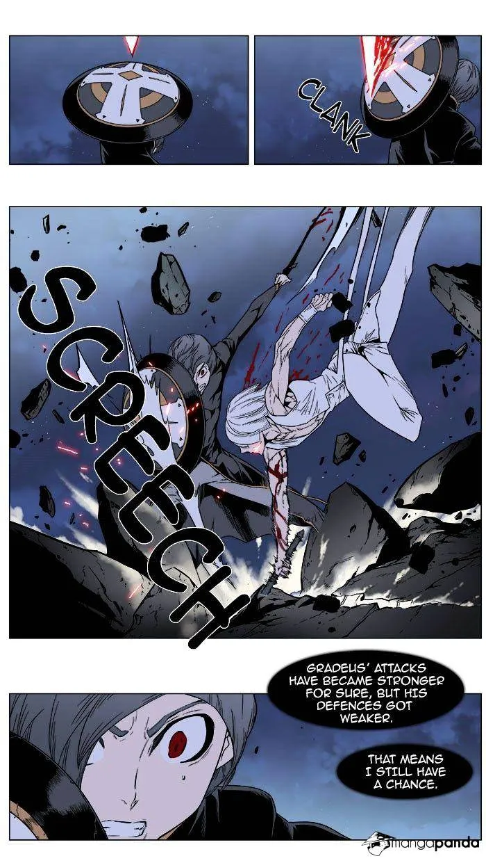 Noblesse - Page 15