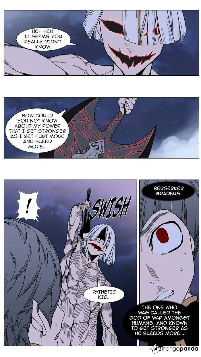 Noblesse - Page 25