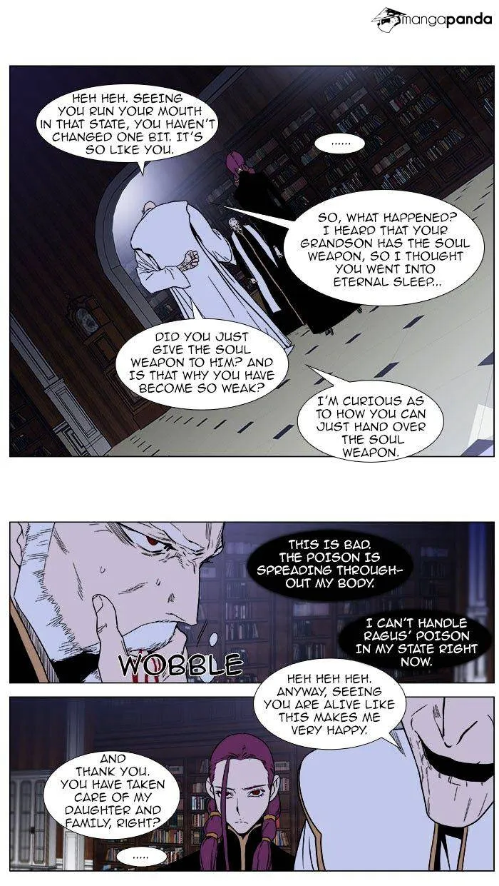 Noblesse - Page 3