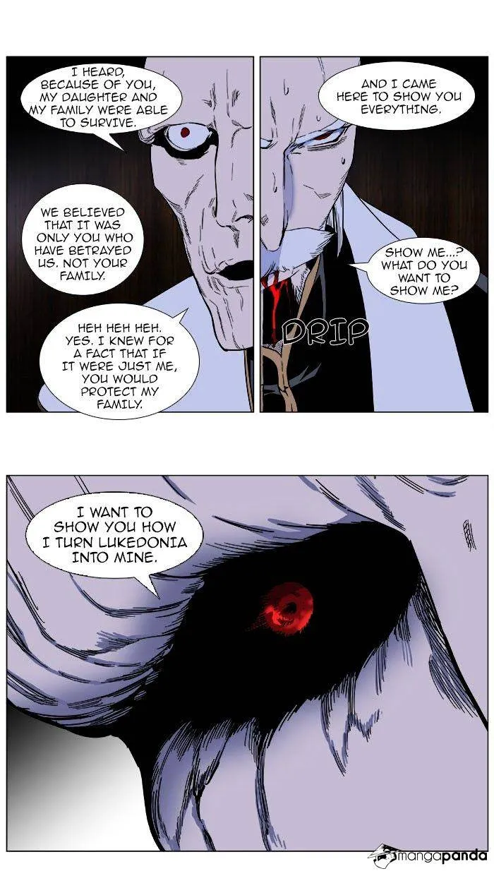 Noblesse - Page 4