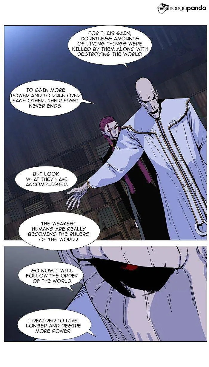 Noblesse - Page 10