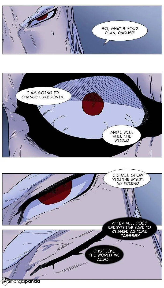 Noblesse - Page 11