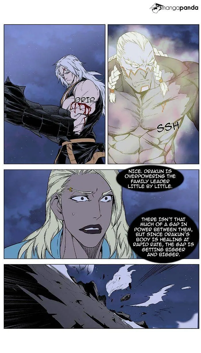 Noblesse - Page 16