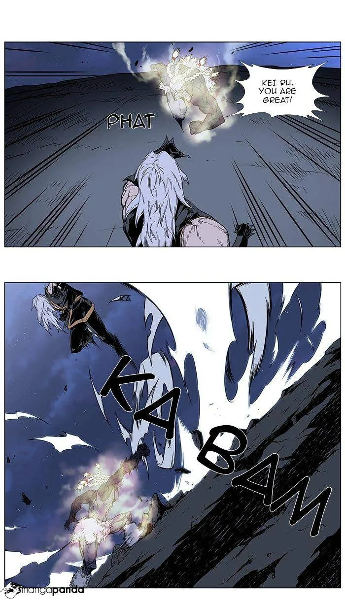 Noblesse - Page 17