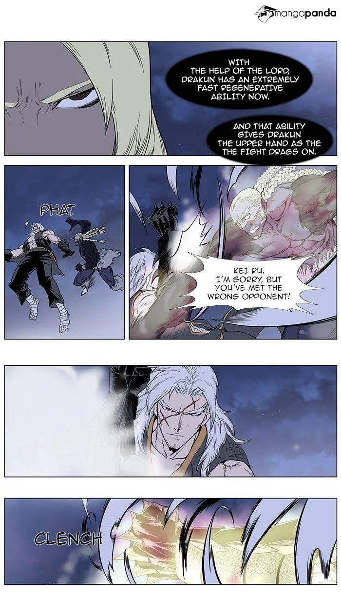 Noblesse - Page 19