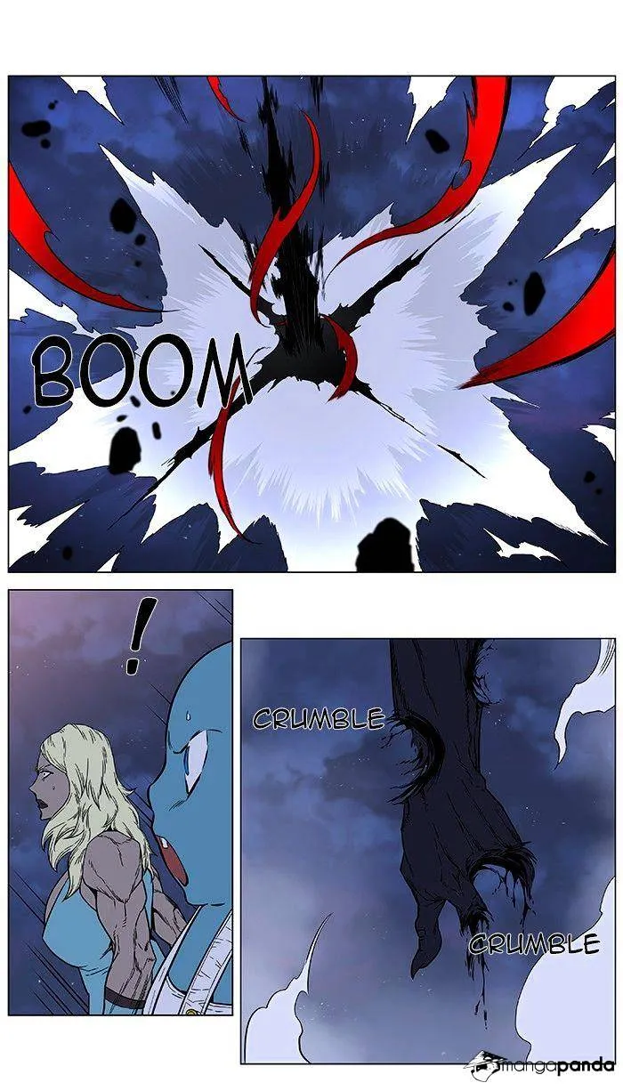 Noblesse - Page 23