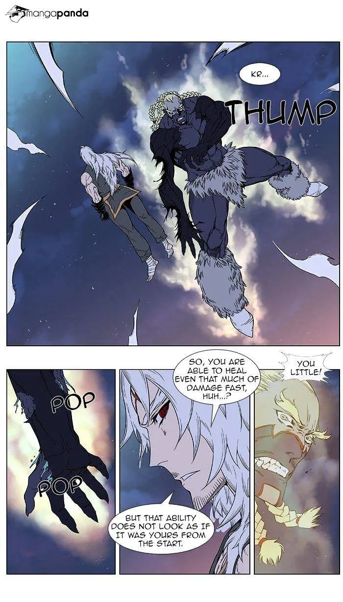 Noblesse - Page 24