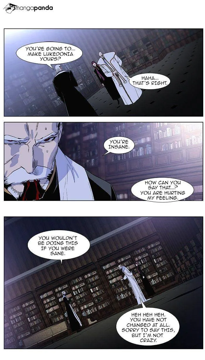 Noblesse - Page 6