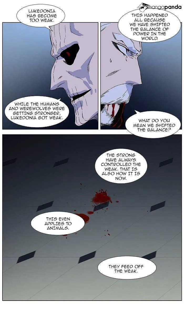 Noblesse - Page 7