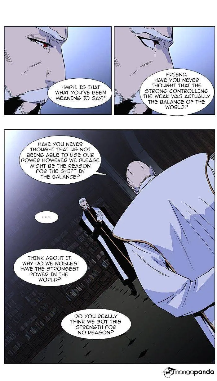 Noblesse - Page 8