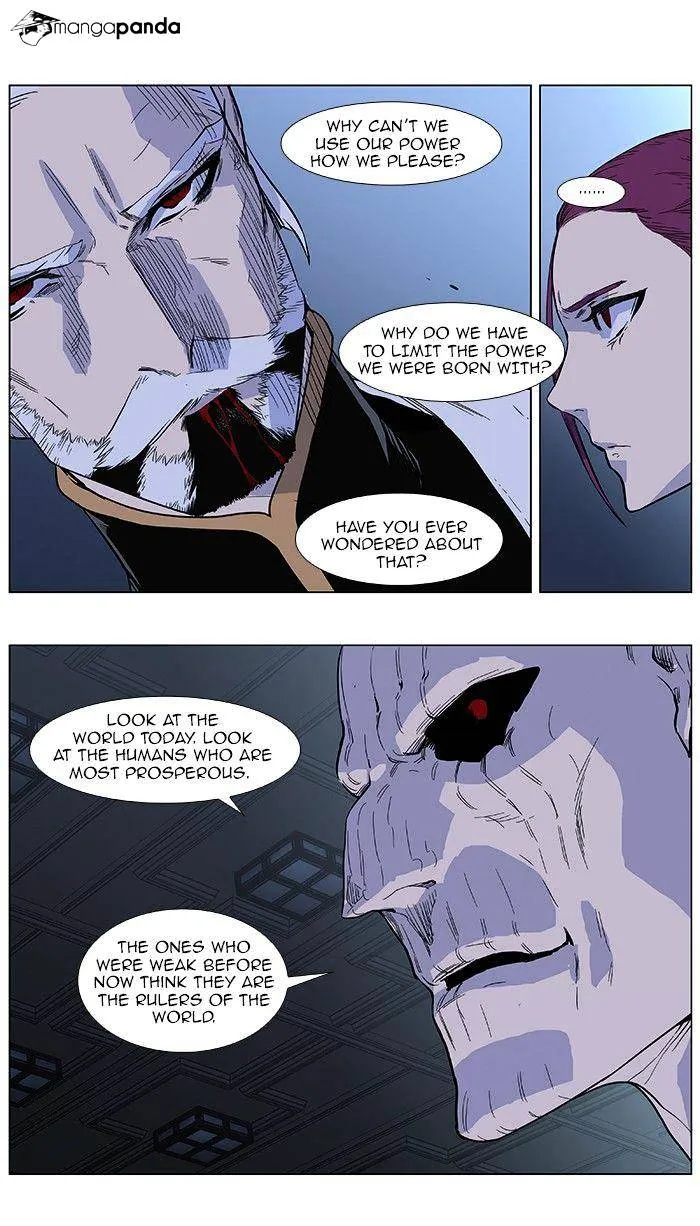 Noblesse - Page 9