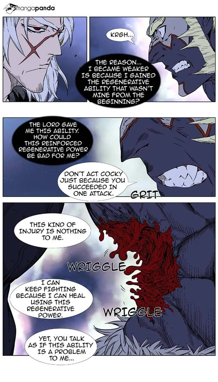 Noblesse - Page 10